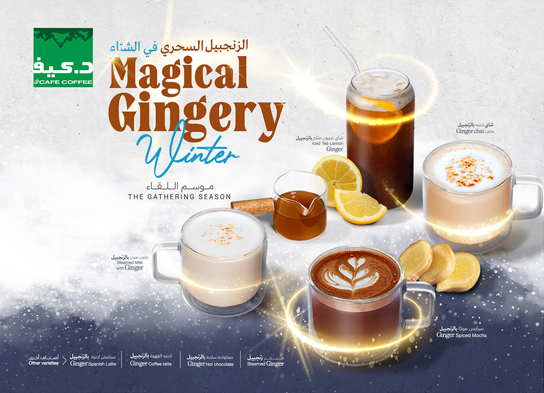 dr cafe coffee offers